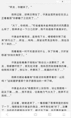 菲律宾养老签证怎么入籍_菲律宾签证网